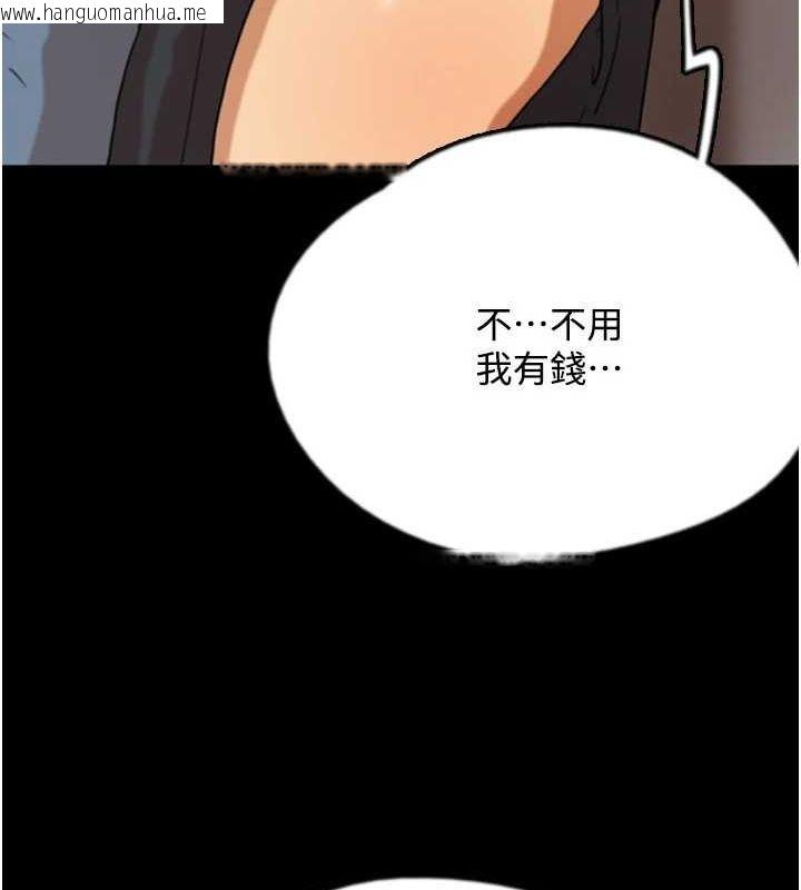 韩国漫画养父的女儿们韩漫_养父的女儿们-第70话-你总是很懂得取悦我在线免费阅读-韩国漫画-第85张图片