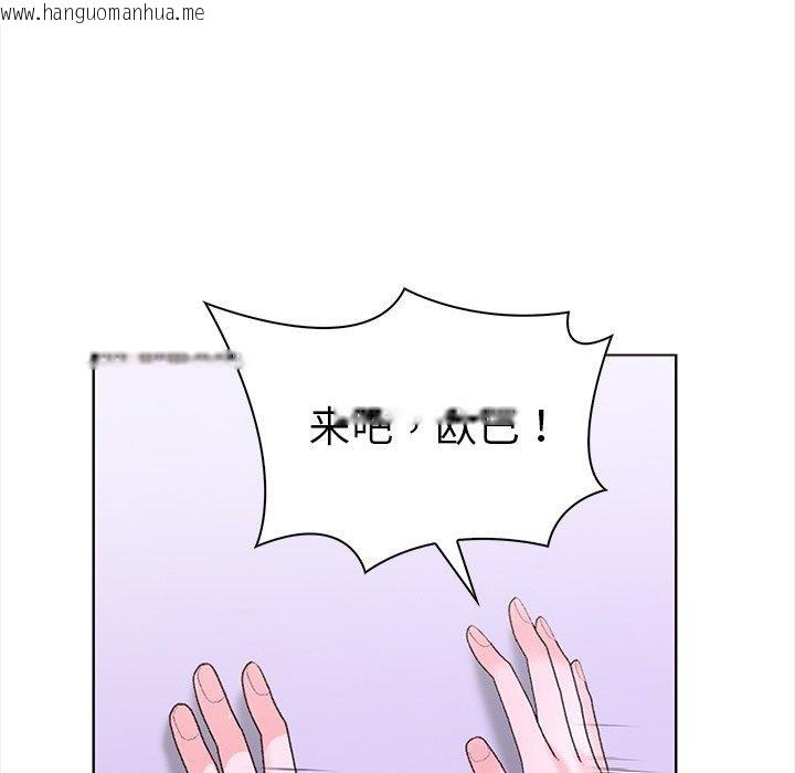 韩国漫画走不出的房间：第二季韩漫_走不出的房间：第二季-第24话在线免费阅读-韩国漫画-第78张图片