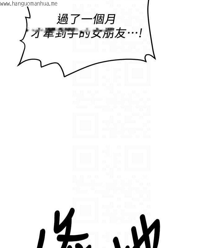 韩国漫画抢女友速成班韩漫_抢女友速成班-最终话-延续到现实中的「性福」在线免费阅读-韩国漫画-第51张图片