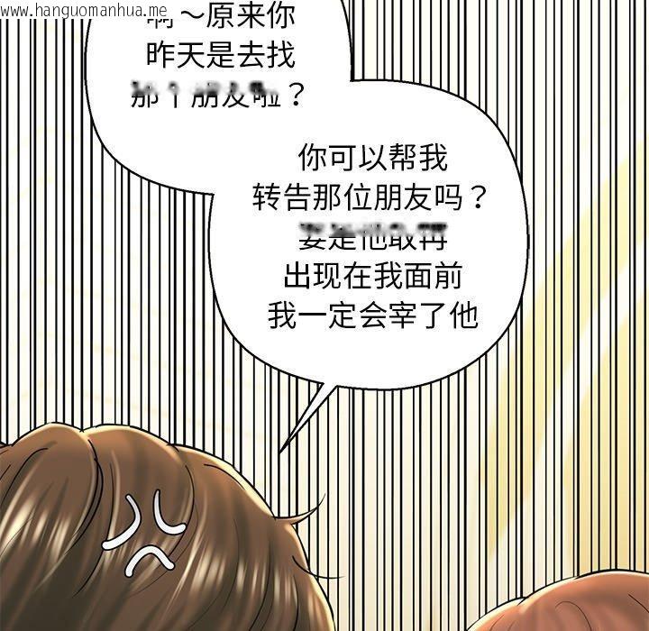 韩国漫画我的拉拉队宝贝韩漫_我的拉拉队宝贝-第26话在线免费阅读-韩国漫画-第182张图片