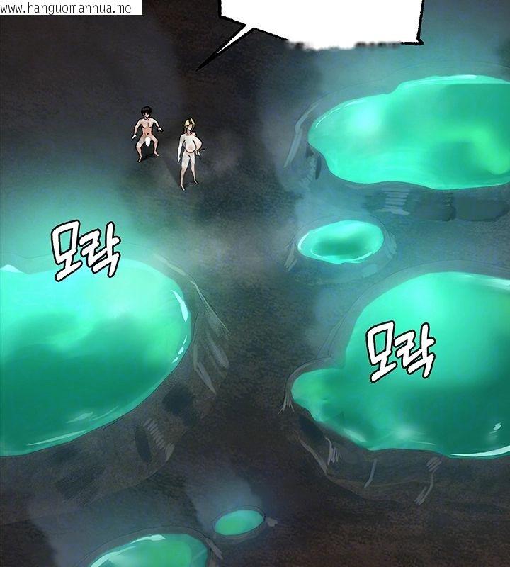 韩国漫画重生士兵的雌性征服日志!/异世界重生之后宫养成记韩漫_重生士兵的雌性征服日志!/异世界重生之后宫养成记-第49话在线免费阅读-韩国漫画-第23张图片