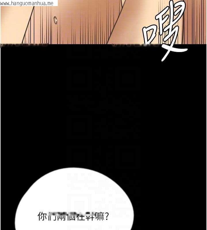 韩国漫画养父的女儿们韩漫_养父的女儿们-第70话-你总是很懂得取悦我在线免费阅读-韩国漫画-第99张图片