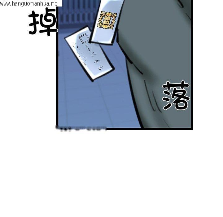 韩国漫画我的拉拉队宝贝韩漫_我的拉拉队宝贝-第26话在线免费阅读-韩国漫画-第102张图片