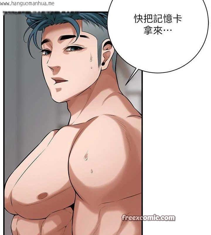 韩国漫画街头干架王韩漫_街头干架王-最终话-寻找幸福相伴一生的人在线免费阅读-韩国漫画-第64张图片