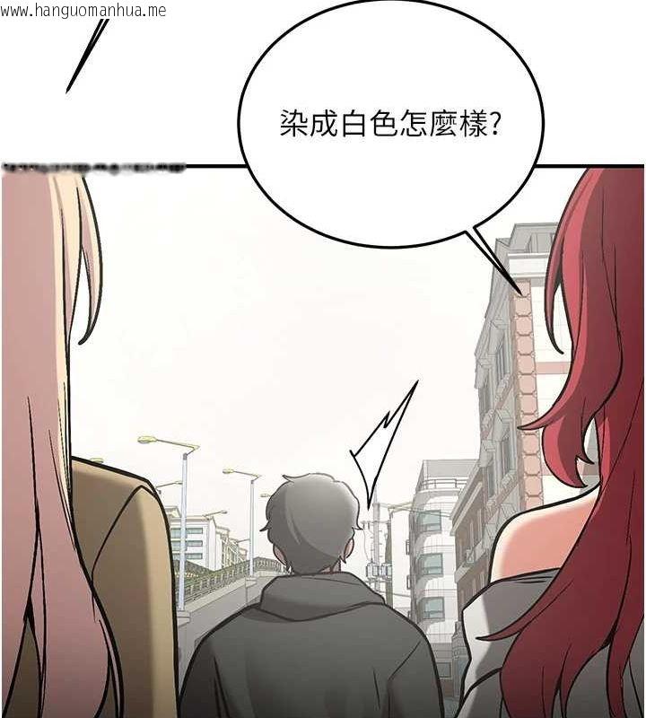 韩国漫画抢女友速成班韩漫_抢女友速成班-最终话-延续到现实中的「性福」在线免费阅读-韩国漫画-第203张图片