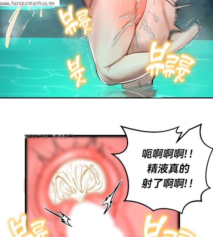 韩国漫画重生士兵的雌性征服日志!/异世界重生之后宫养成记韩漫_重生士兵的雌性征服日志!/异世界重生之后宫养成记-第49话在线免费阅读-韩国漫画-第81张图片