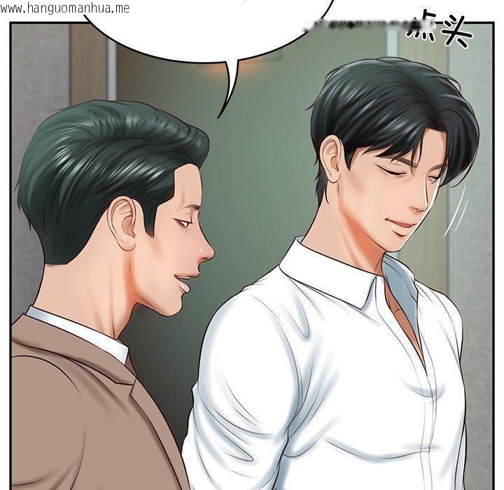 韩国漫画财阀家的女婿韩漫_财阀家的女婿-第16话在线免费阅读-韩国漫画-第11张图片