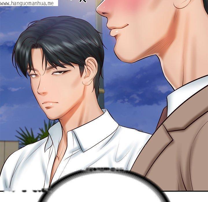 韩国漫画财阀家的女婿韩漫_财阀家的女婿-第16话在线免费阅读-韩国漫画-第38张图片