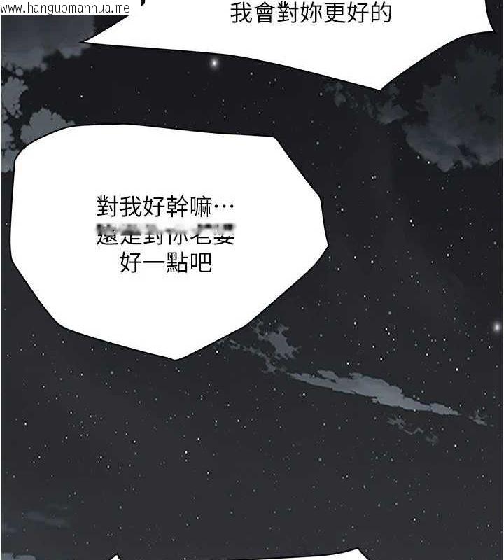 韩国漫画街头干架王韩漫_街头干架王-最终话-寻找幸福相伴一生的人在线免费阅读-韩国漫画-第153张图片