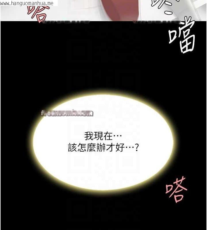 韩国漫画复仇母女丼韩漫_复仇母女丼-第91话-被大叔的精液喂饱了在线免费阅读-韩国漫画-第120张图片