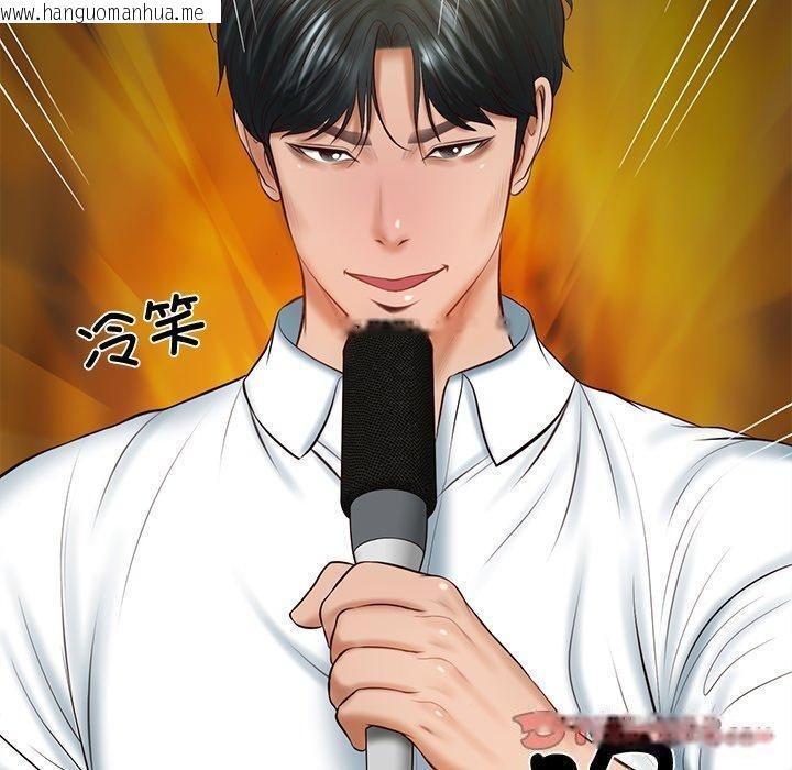 韩国漫画财阀家的女婿韩漫_财阀家的女婿-第16话在线免费阅读-韩国漫画-第165张图片