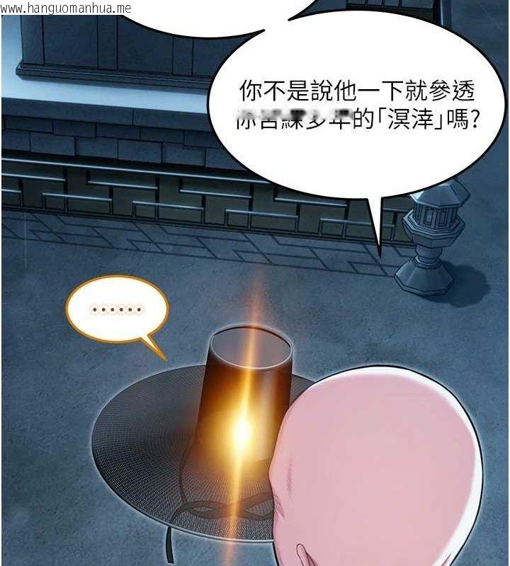 韩国漫画命运:贞洁欲女韩漫_命运:贞洁欲女-第26话-初尝180度淫机式在线免费阅读-韩国漫画-第4张图片