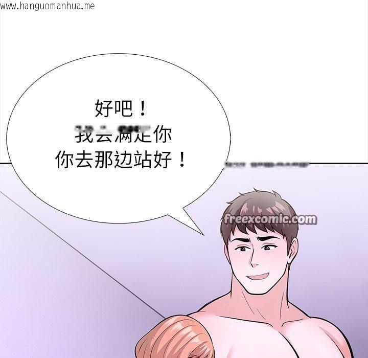 韩国漫画走不出的房间：第二季韩漫_走不出的房间：第二季-第24话在线免费阅读-韩国漫画-第75张图片