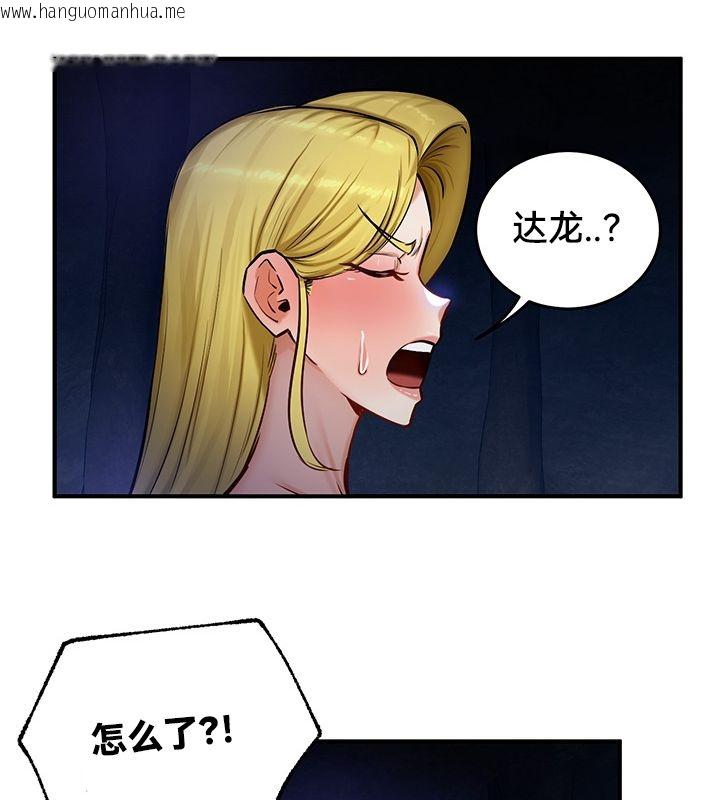 韩国漫画重生士兵的雌性征服日志!/异世界重生之后宫养成记韩漫_重生士兵的雌性征服日志!/异世界重生之后宫养成记-第50话在线免费阅读-韩国漫画-第74张图片