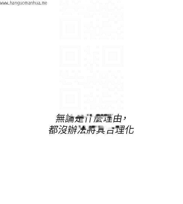 韩国漫画街头干架王韩漫_街头干架王-最终话-寻找幸福相伴一生的人在线免费阅读-韩国漫画-第131张图片