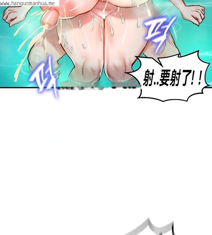 韩国漫画重生士兵的雌性征服日志!/异世界重生之后宫养成记韩漫_重生士兵的雌性征服日志!/异世界重生之后宫养成记-第49话在线免费阅读-韩国漫画-第79张图片