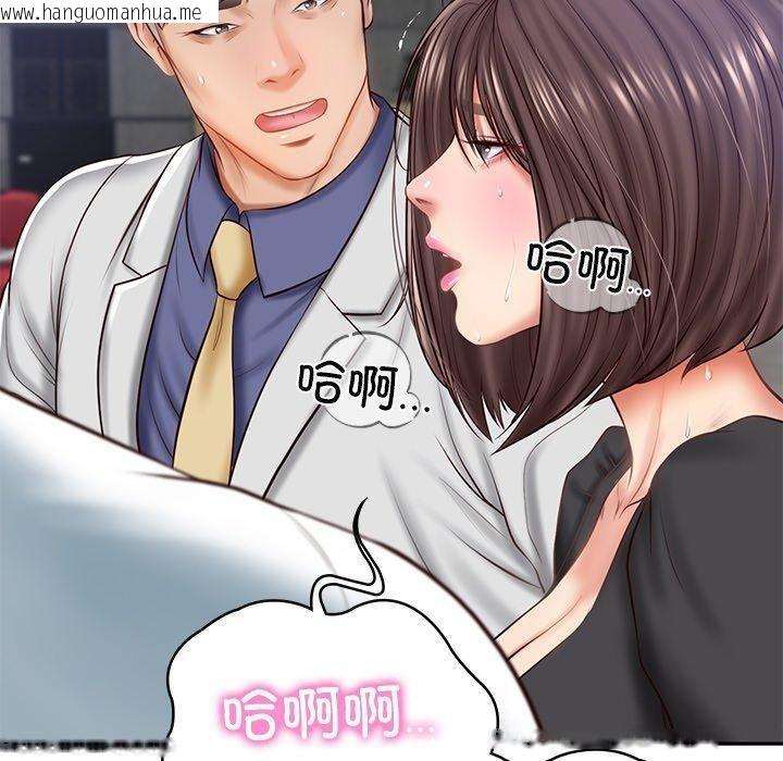 韩国漫画财阀家的女婿韩漫_财阀家的女婿-第16话在线免费阅读-韩国漫画-第89张图片