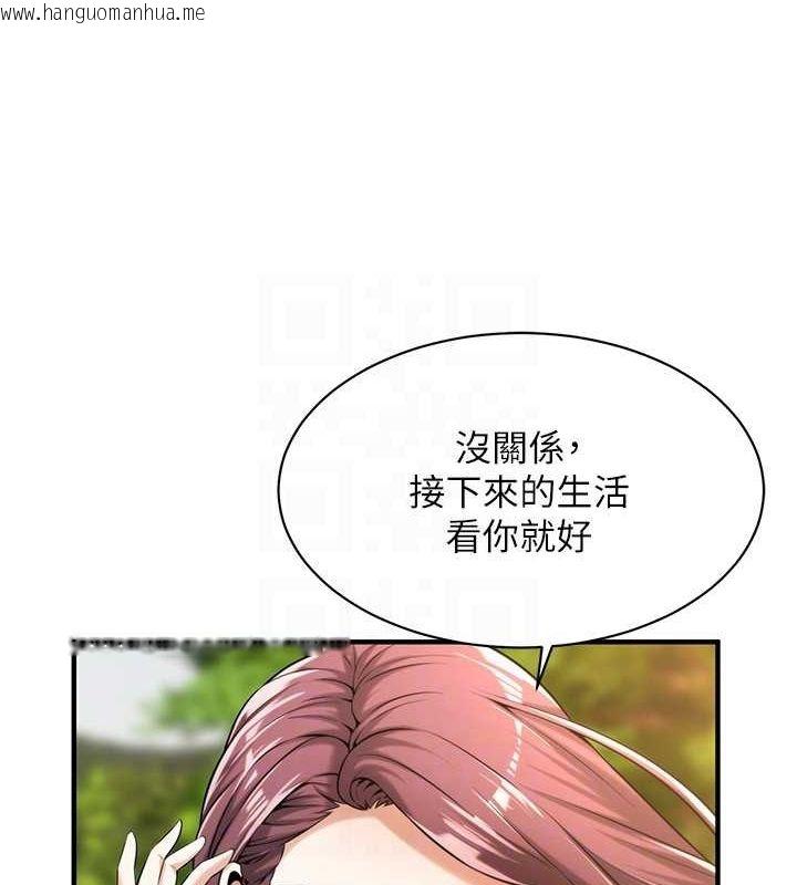 韩国漫画街头干架王韩漫_街头干架王-最终话-寻找幸福相伴一生的人在线免费阅读-韩国漫画-第118张图片