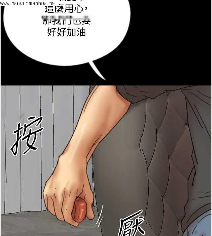 韩国漫画养父的女儿们韩漫_养父的女儿们-第70话-你总是很懂得取悦我在线免费阅读-韩国漫画-第141张图片