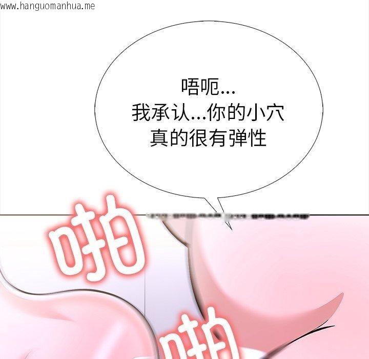 韩国漫画走不出的房间：第二季韩漫_走不出的房间：第二季-第24话在线免费阅读-韩国漫画-第97张图片