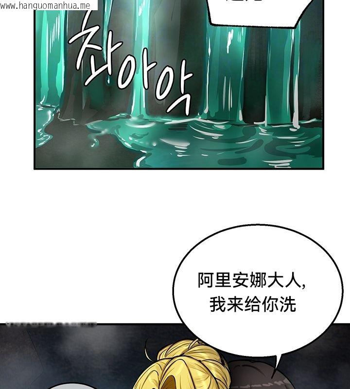 韩国漫画重生士兵的雌性征服日志!/异世界重生之后宫养成记韩漫_重生士兵的雌性征服日志!/异世界重生之后宫养成记-第49话在线免费阅读-韩国漫画-第31张图片