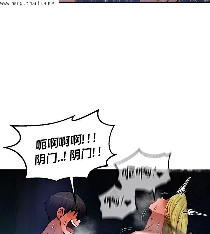 韩国漫画重生士兵的雌性征服日志!/异世界重生之后宫养成记韩漫_重生士兵的雌性征服日志!/异世界重生之后宫养成记-第50话在线免费阅读-韩国漫画-第47张图片