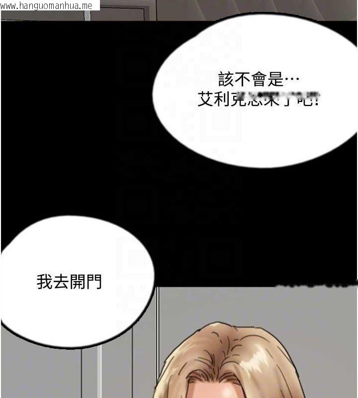 韩国漫画养父的女儿们韩漫_养父的女儿们-第70话-你总是很懂得取悦我在线免费阅读-韩国漫画-第156张图片