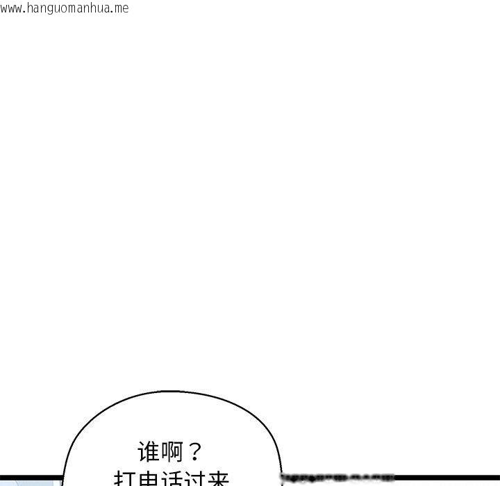 韩国漫画我的拉拉队宝贝韩漫_我的拉拉队宝贝-第26话在线免费阅读-韩国漫画-第197张图片