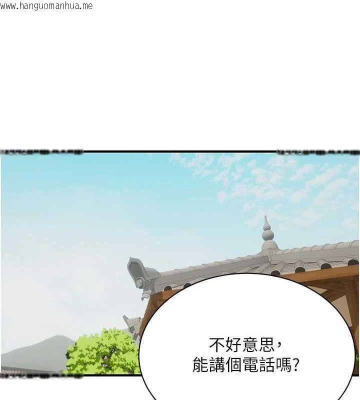 韩国漫画街头干架王韩漫_街头干架王-最终话-寻找幸福相伴一生的人在线免费阅读-韩国漫画-第98张图片