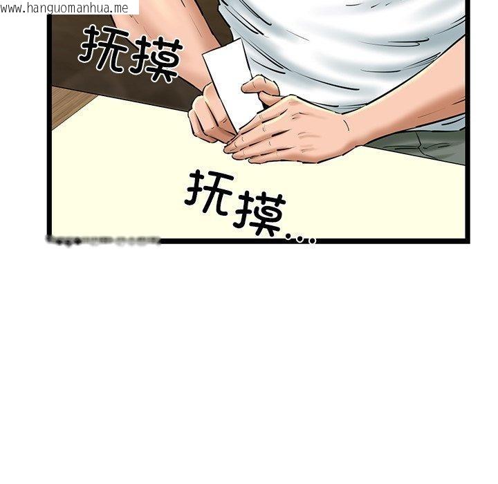 韩国漫画我的拉拉队宝贝韩漫_我的拉拉队宝贝-第26话在线免费阅读-韩国漫画-第38张图片