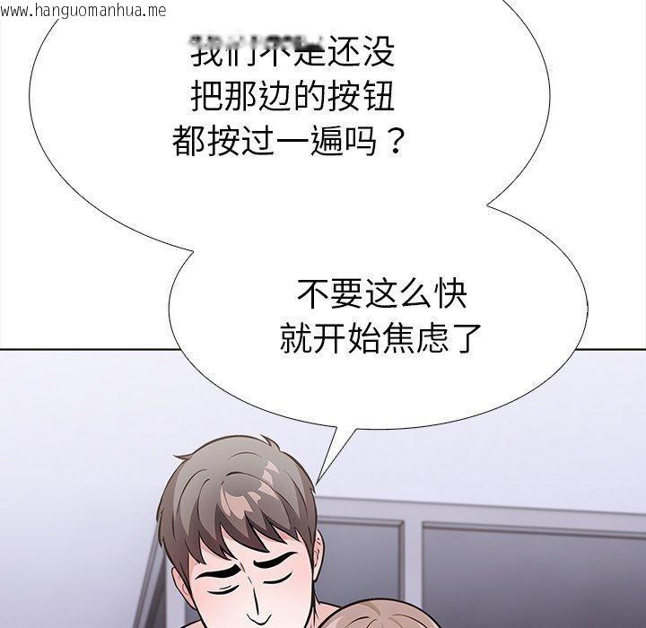 韩国漫画走不出的房间：第二季韩漫_走不出的房间：第二季-第24话在线免费阅读-韩国漫画-第29张图片