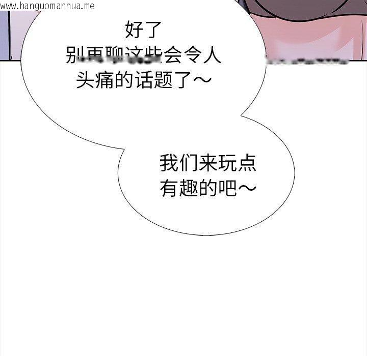 韩国漫画走不出的房间：第二季韩漫_走不出的房间：第二季-第24话在线免费阅读-韩国漫画-第42张图片