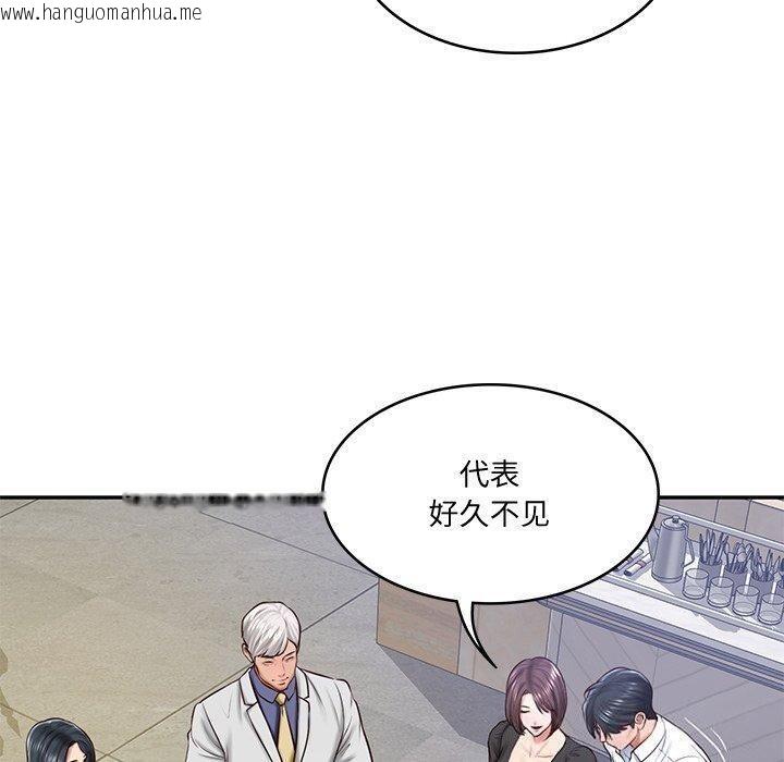 韩国漫画财阀家的女婿韩漫_财阀家的女婿-第16话在线免费阅读-韩国漫画-第27张图片