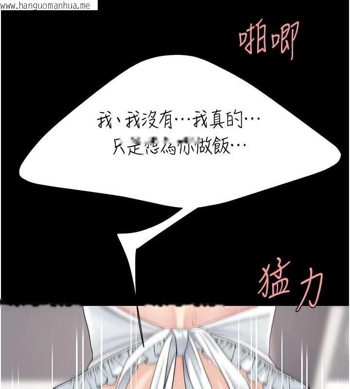 韩国漫画复仇母女丼韩漫_复仇母女丼-第91话-被大叔的精液喂饱了在线免费阅读-韩国漫画-第42张图片