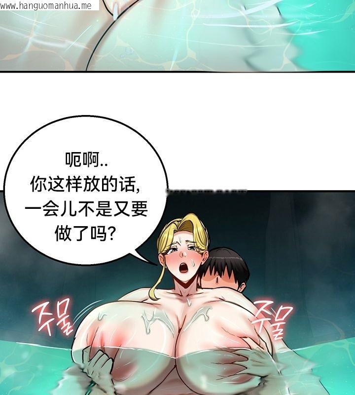 韩国漫画重生士兵的雌性征服日志!/异世界重生之后宫养成记韩漫_重生士兵的雌性征服日志!/异世界重生之后宫养成记-第49话在线免费阅读-韩国漫画-第33张图片