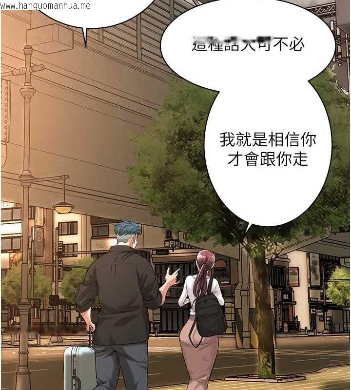 韩国漫画街头干架王韩漫_街头干架王-最终话-寻找幸福相伴一生的人在线免费阅读-韩国漫画-第81张图片