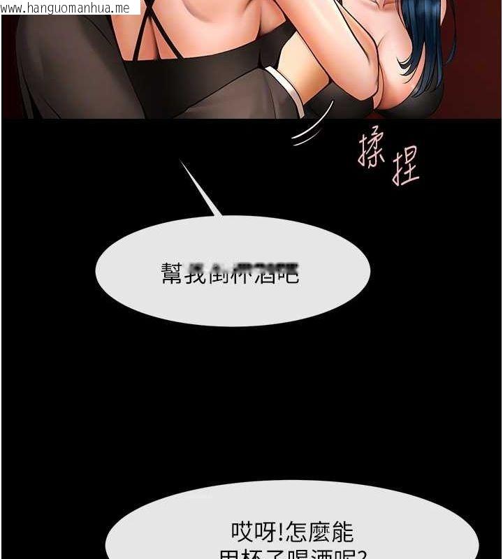 韩国漫画炸裂吧!巨棒韩漫_炸裂吧!巨棒-第66话-会长，请喝乳沟酒在线免费阅读-韩国漫画-第31张图片