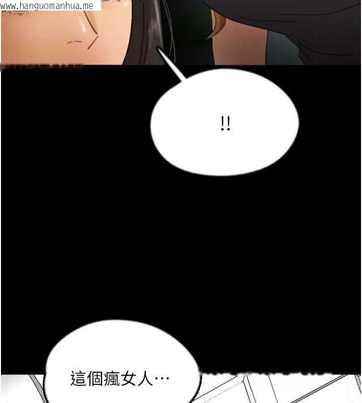 韩国漫画养父的女儿们韩漫_养父的女儿们-第70话-你总是很懂得取悦我在线免费阅读-韩国漫画-第26张图片