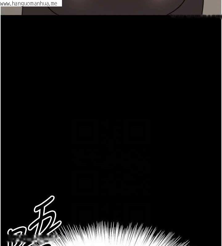 韩国漫画养父的女儿们韩漫_养父的女儿们-第70话-你总是很懂得取悦我在线免费阅读-韩国漫画-第144张图片