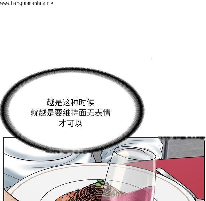 韩国漫画财阀家的女婿韩漫_财阀家的女婿-第16话在线免费阅读-韩国漫画-第102张图片