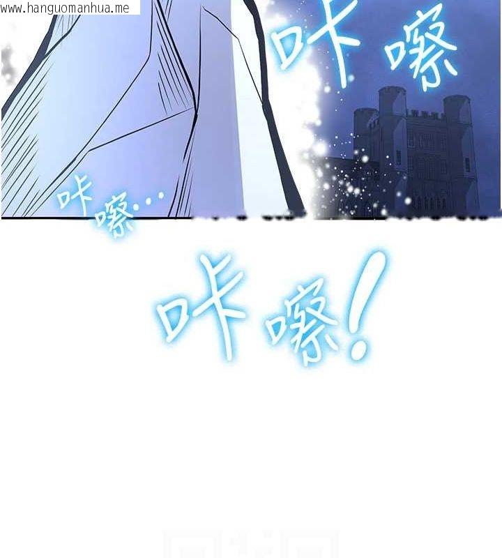 韩国漫画抢女友速成班韩漫_抢女友速成班-最终话-延续到现实中的「性福」在线免费阅读-韩国漫画-第83张图片