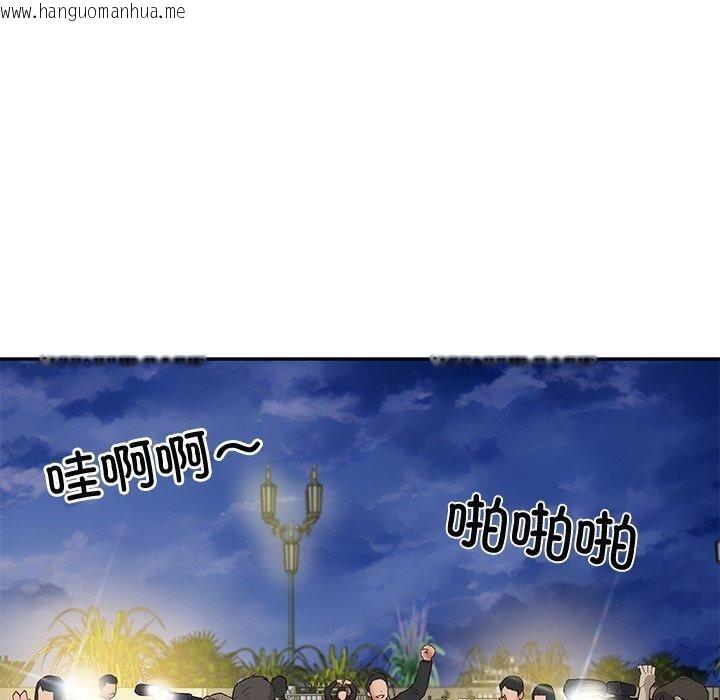 韩国漫画财阀家的女婿韩漫_财阀家的女婿-第16话在线免费阅读-韩国漫画-第149张图片