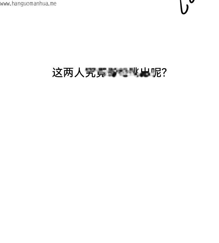 韩国漫画重生士兵的雌性征服日志!/异世界重生之后宫养成记韩漫_重生士兵的雌性征服日志!/异世界重生之后宫养成记-第50话在线免费阅读-韩国漫画-第105张图片