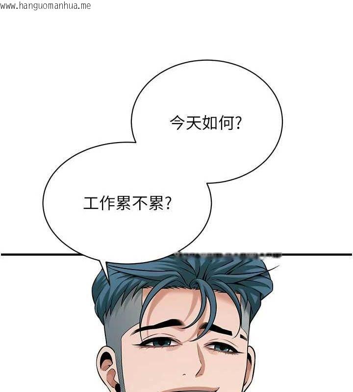 韩国漫画街头干架王韩漫_街头干架王-最终话-寻找幸福相伴一生的人在线免费阅读-韩国漫画-第136张图片