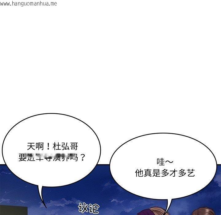 韩国漫画财阀家的女婿韩漫_财阀家的女婿-第16话在线免费阅读-韩国漫画-第153张图片