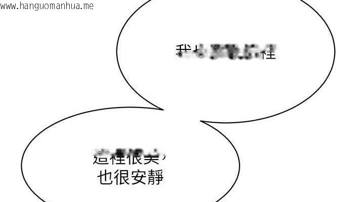 韩国漫画街头干架王韩漫_街头干架王-最终话-寻找幸福相伴一生的人在线免费阅读-韩国漫画-第114张图片