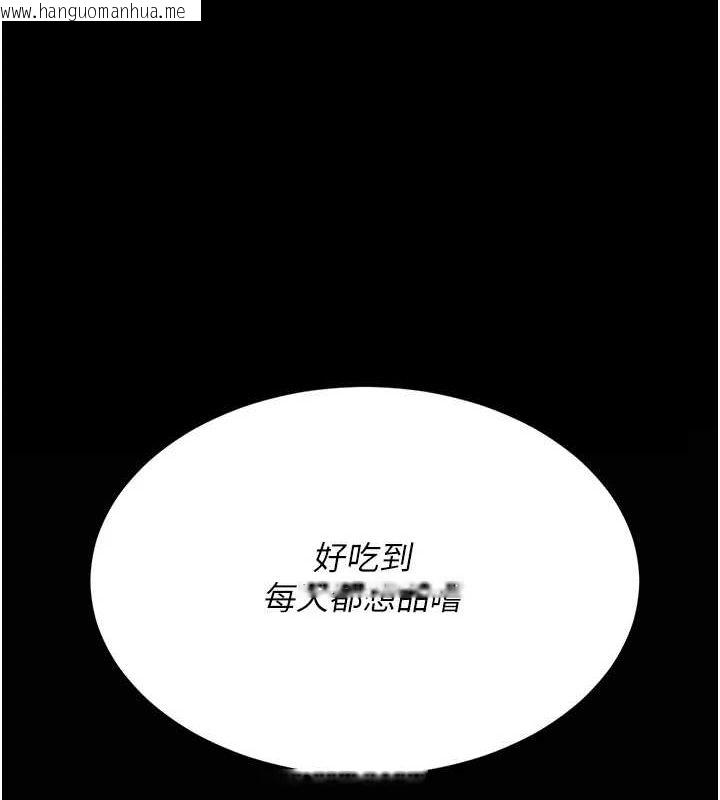 韩国漫画复仇母女丼韩漫_复仇母女丼-第91话-被大叔的精液喂饱了在线免费阅读-韩国漫画-第159张图片