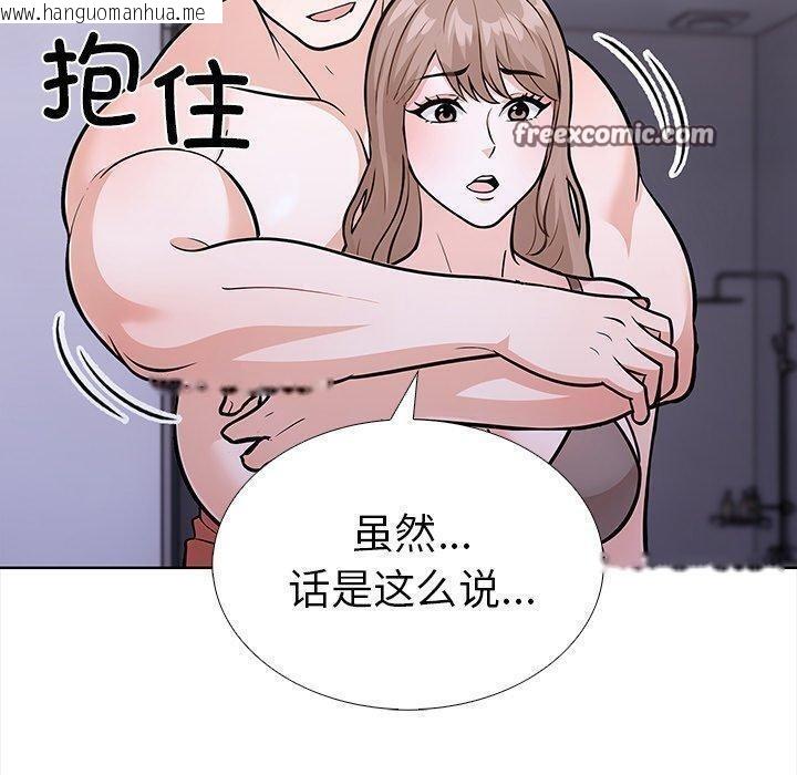 韩国漫画走不出的房间：第二季韩漫_走不出的房间：第二季-第24话在线免费阅读-韩国漫画-第30张图片