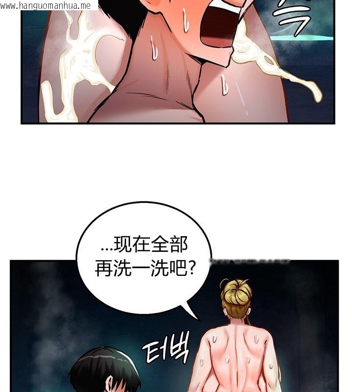 韩国漫画重生士兵的雌性征服日志!/异世界重生之后宫养成记韩漫_重生士兵的雌性征服日志!/异世界重生之后宫养成记-第50话在线免费阅读-韩国漫画-第25张图片