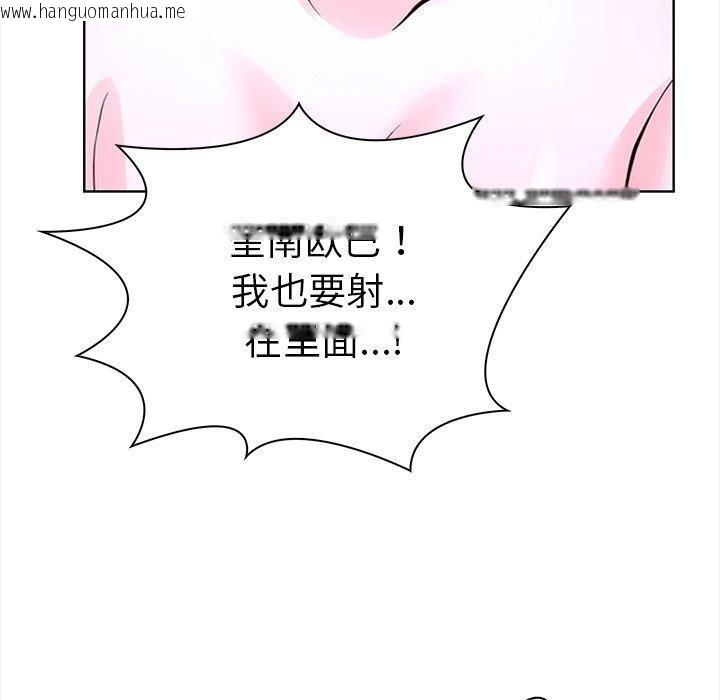 韩国漫画走不出的房间：第二季韩漫_走不出的房间：第二季-第25话在线免费阅读-韩国漫画-第115张图片